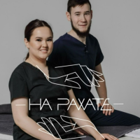 Массажная студия «На Рахате»