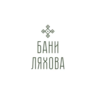 Логотип Бани Ляхова - Сочи
